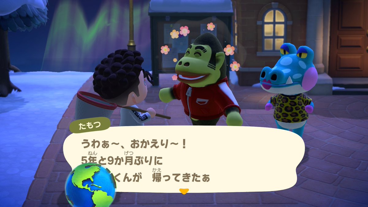 5年と9か月ぶりの休暇ということになるな