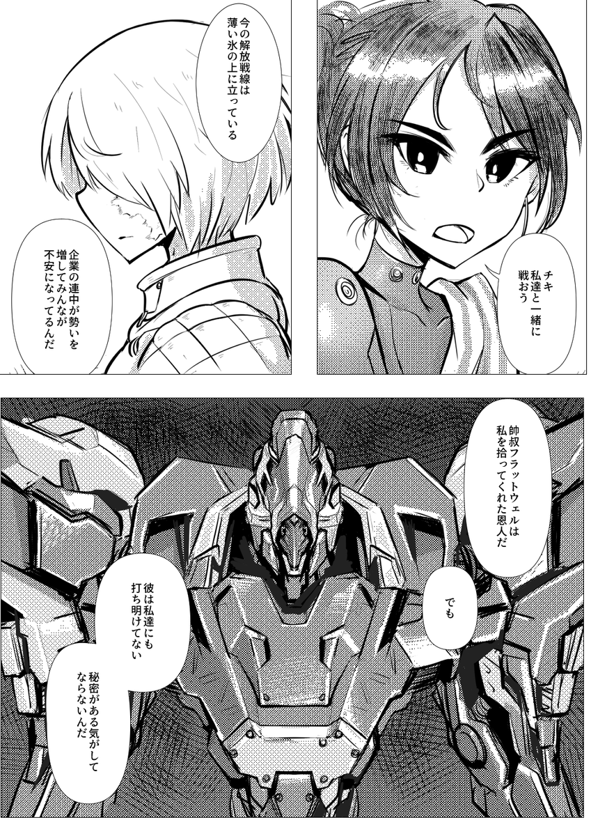 (7/9) 