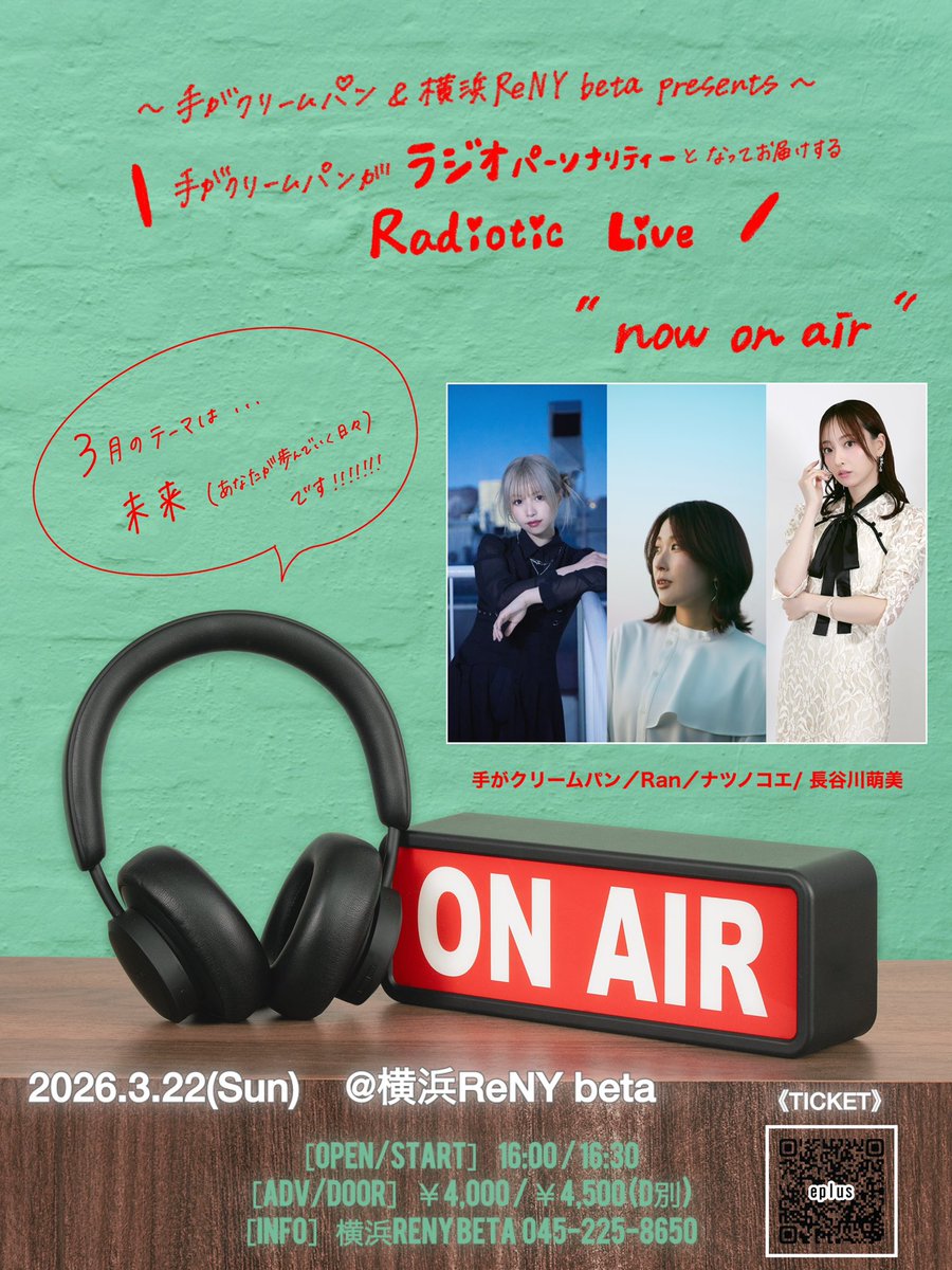 手がクリームパン/tegacreampan (@creampan1222) / Posts / X