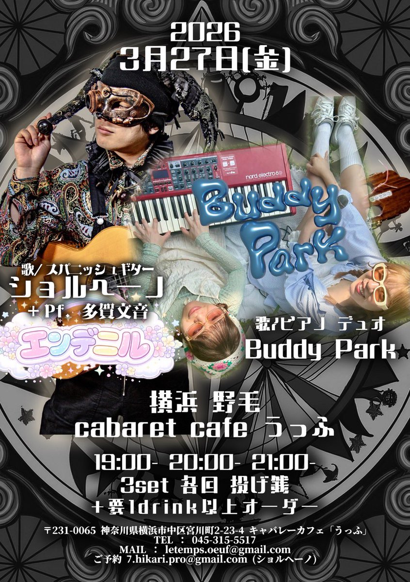 Taga Ayane(多賀文音) tweet media