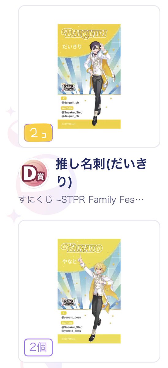 おいも tweet media