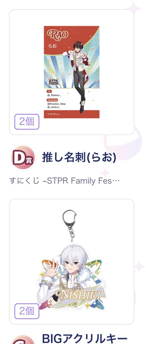 おいも tweet media