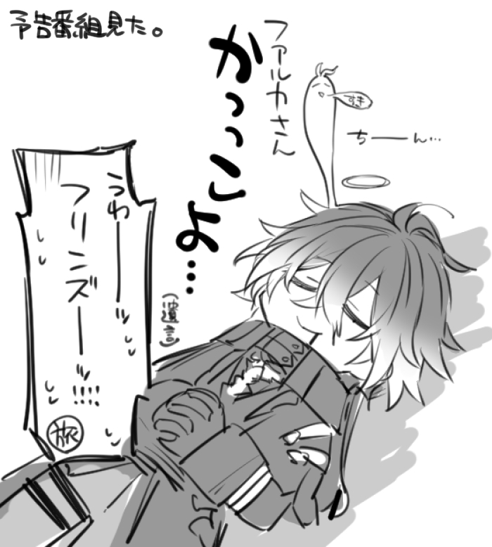 別のとこで描いてたルカキリらくがきまとめ 