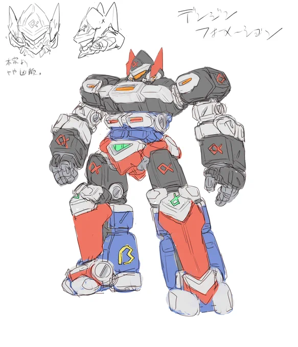 過去絵セルフリテイクです アルベガスみは増したけれど 異形みは減りました…