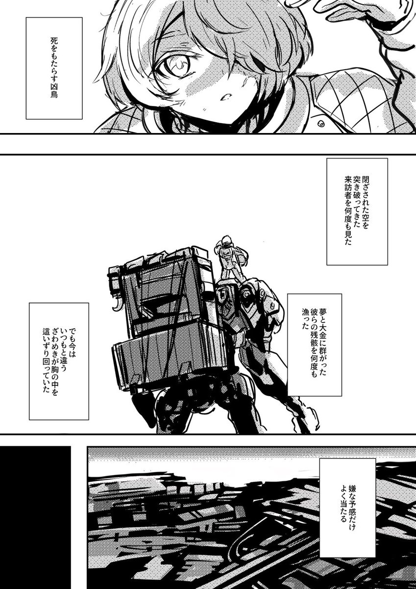 (9/9) 