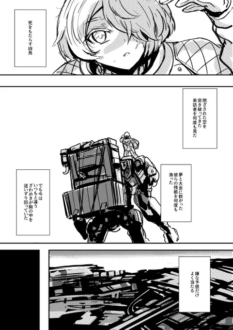 (9/9) 