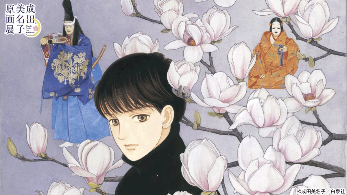 小笠原ちあき@アルバム「くろねこの恋」配信中 (@chakidali) / Posts / X