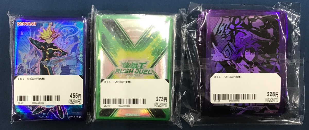 入荷情報】 #遊戯王 ＃サプライ 遊戯王、遊戯王ラッシュデュエルの