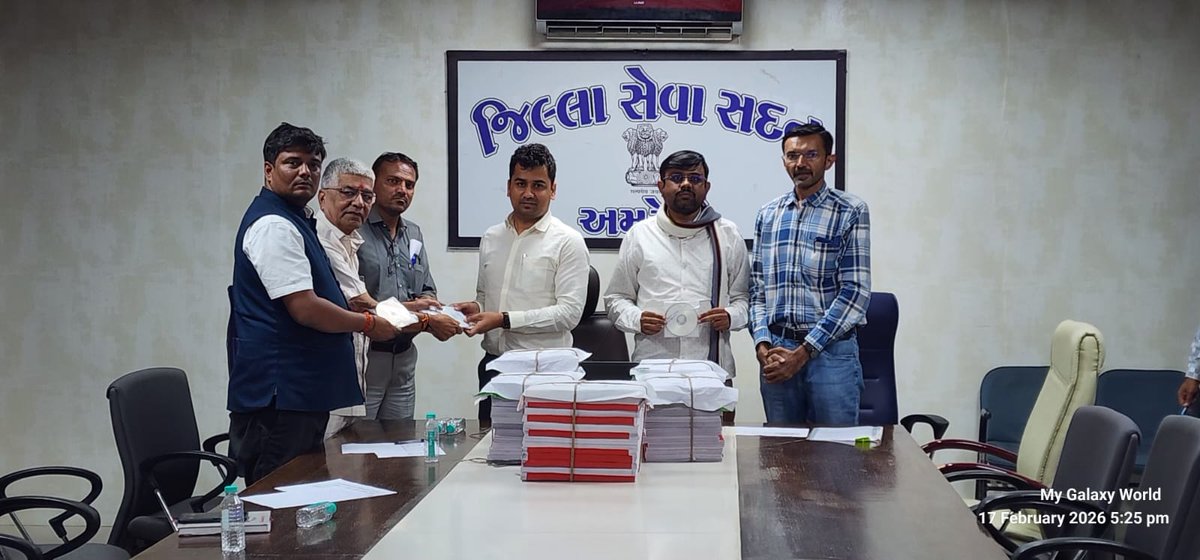 District Election Office Amreli tweet media