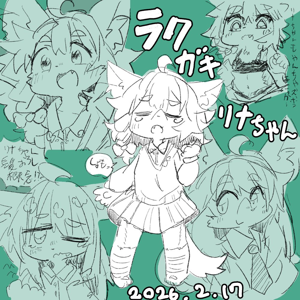 しろくま。 (@zyazyaburi) / Posts / X