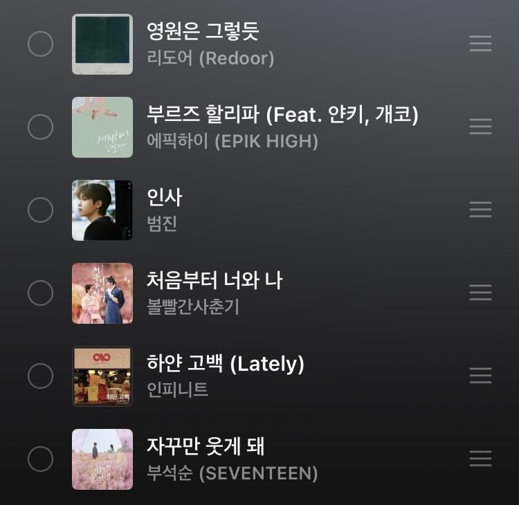 앞글자만 보세요