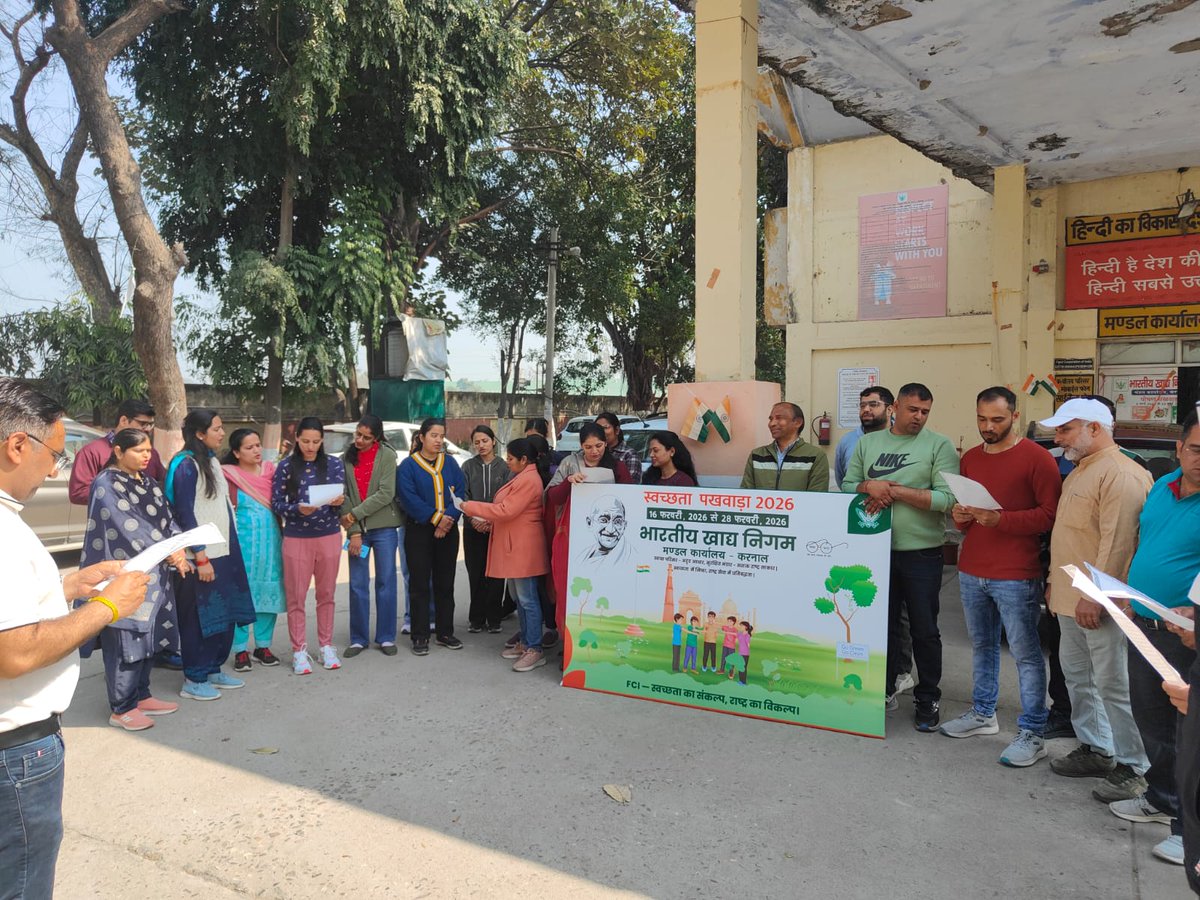 FciKarnal's tweet photo. “स्वच्छता पखवाड़ा 2026” के अंतर्गत आज भारतीय खाद्य निगम, मंडल कार्यालय, करनाल में “स्वच्छता शपथ समारोह” आयोजित हुआ। इस अवसर पर निगम के अधिकारियों और कर्मचारियों को स्वच्छ, सुरक्षित व सुव्यवस्थित कार्यपरिसर बनाए रखने की शपथ दिलाई। @FCI_India @FCI_NorthZone @FCIHARYANA https://t.co/0wnfcw4rCG