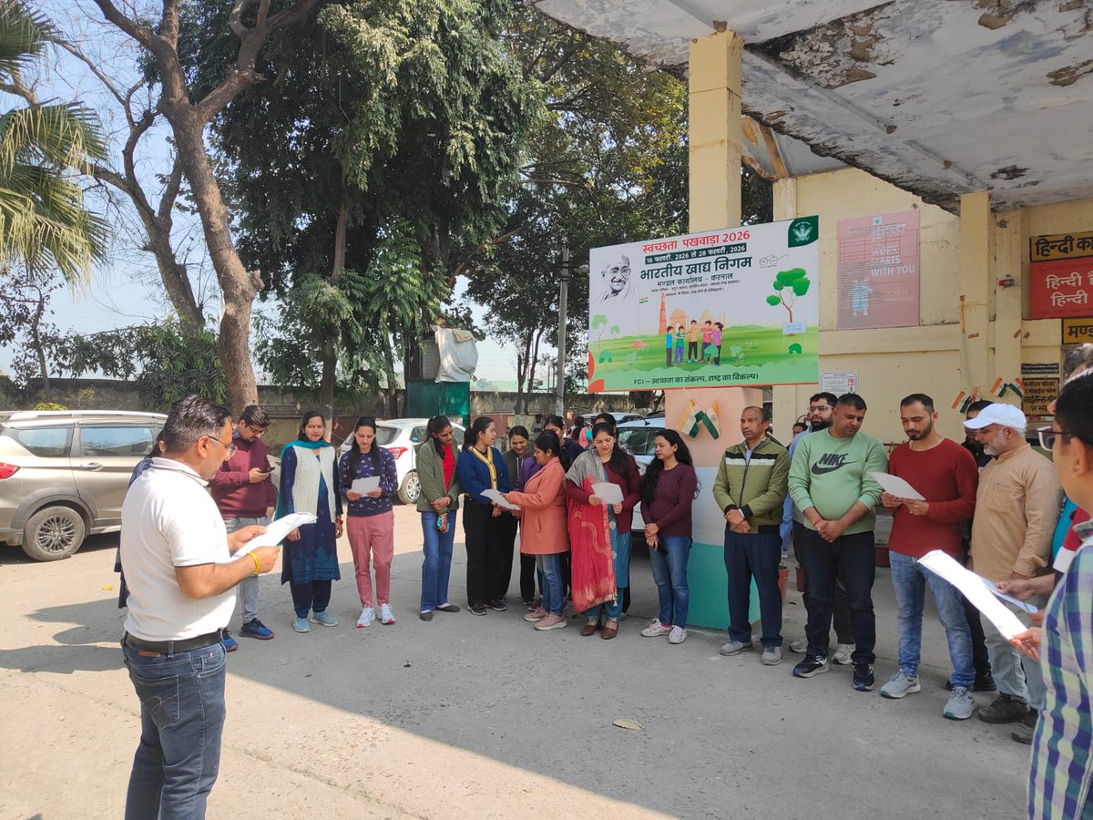 FciKarnal's tweet photo. “स्वच्छता पखवाड़ा 2026” के अंतर्गत आज भारतीय खाद्य निगम, मंडल कार्यालय, करनाल में “स्वच्छता शपथ समारोह” आयोजित हुआ। इस अवसर पर निगम के अधिकारियों और कर्मचारियों को स्वच्छ, सुरक्षित व सुव्यवस्थित कार्यपरिसर बनाए रखने की शपथ दिलाई। @FCI_India @FCI_NorthZone @FCIHARYANA https://t.co/0wnfcw4rCG
