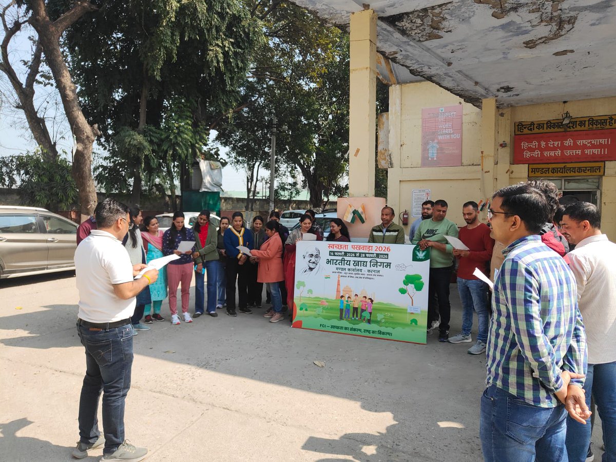 FciKarnal's tweet photo. “स्वच्छता पखवाड़ा 2026” के अंतर्गत आज भारतीय खाद्य निगम, मंडल कार्यालय, करनाल में “स्वच्छता शपथ समारोह” आयोजित हुआ। इस अवसर पर निगम के अधिकारियों और कर्मचारियों को स्वच्छ, सुरक्षित व सुव्यवस्थित कार्यपरिसर बनाए रखने की शपथ दिलाई। @FCI_India @FCI_NorthZone @FCIHARYANA https://t.co/0wnfcw4rCG