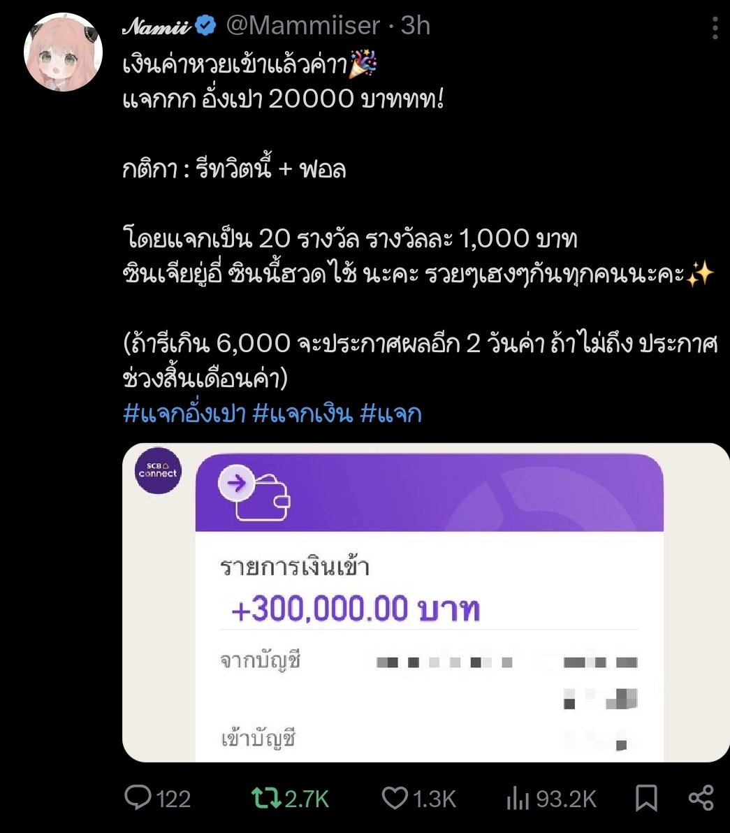 patu_sohot's tweet photo. @Mammiiser เฮงเฮงรวยรวยสุขภ่พแข็งแรงเป็นที่รักของผู้คนขอให้ไม่ปวดหลังและเป็นคนที่มีแต่ใครๆรักและเอ็นดูนะคะะ🧧🎋 https://t.co/N7CLs40dwR
