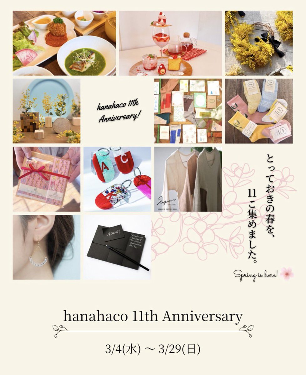 supersuke's tweet photo. 【 hanahaco 11th Anniversary 】

11の春｜01
春の味覚を独り占め！「春色ランチプレート」

ふっくらしたサゴシのソテーは菜の花ソースと一緒に
そしてキャベツメンチは甘さが溢れる絶品です
旬の味覚をダブルメインで楽しめる贅沢なランチプレートができました
hanahacoの春の味をお楽しみください https://t.co/WXjlk70ZG7