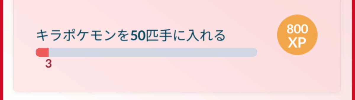 1日1回、3日で3回🎵
明日も1回、あと2週先まで未定🤣
たぶんゴールデンウイークには終わるかな🫣