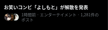 doremidesu216's tweet photo. Xも20世紀解散の現実を受け入れたくないそうです。 https://t.co/kvL7z74ys6