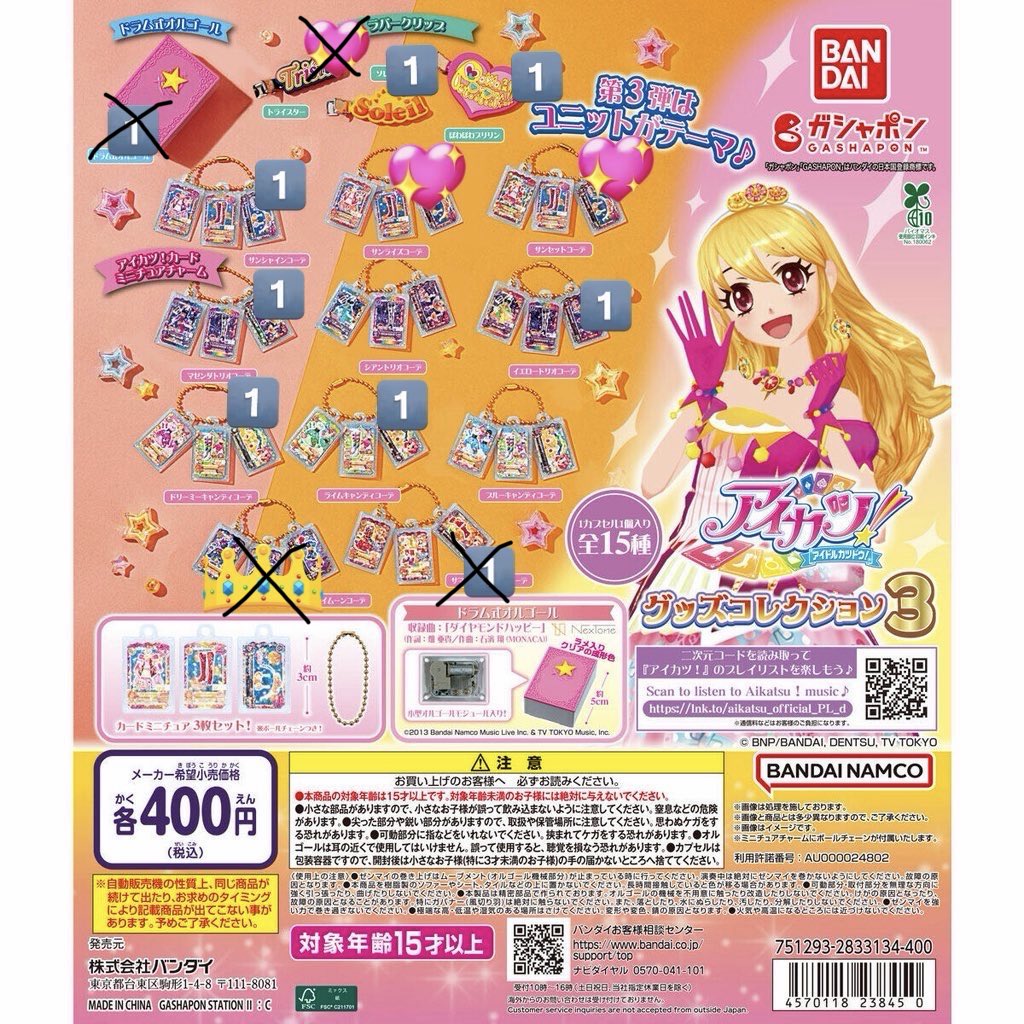 どさんこちゃか＆みみゆーあ🍒💫 tweet media