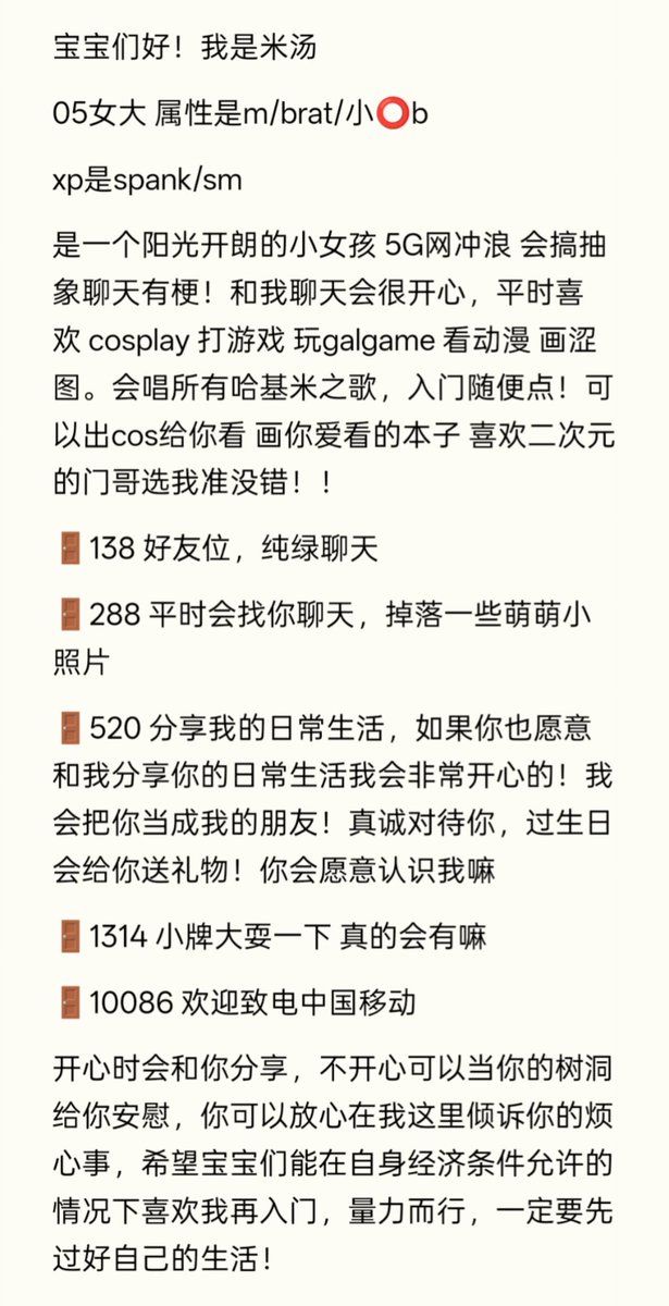 米汤大王（unity我草泥马） tweet media