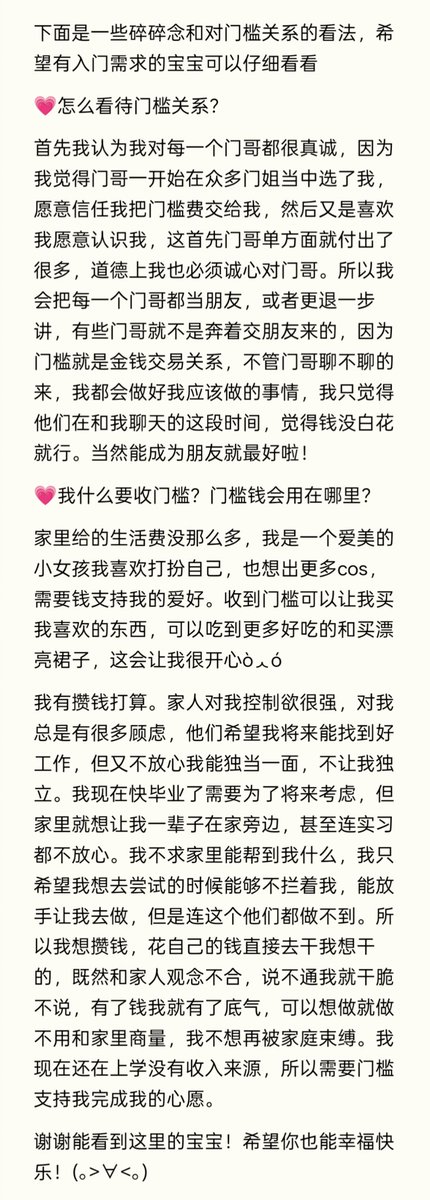 米汤大王（unity我草泥马） tweet media