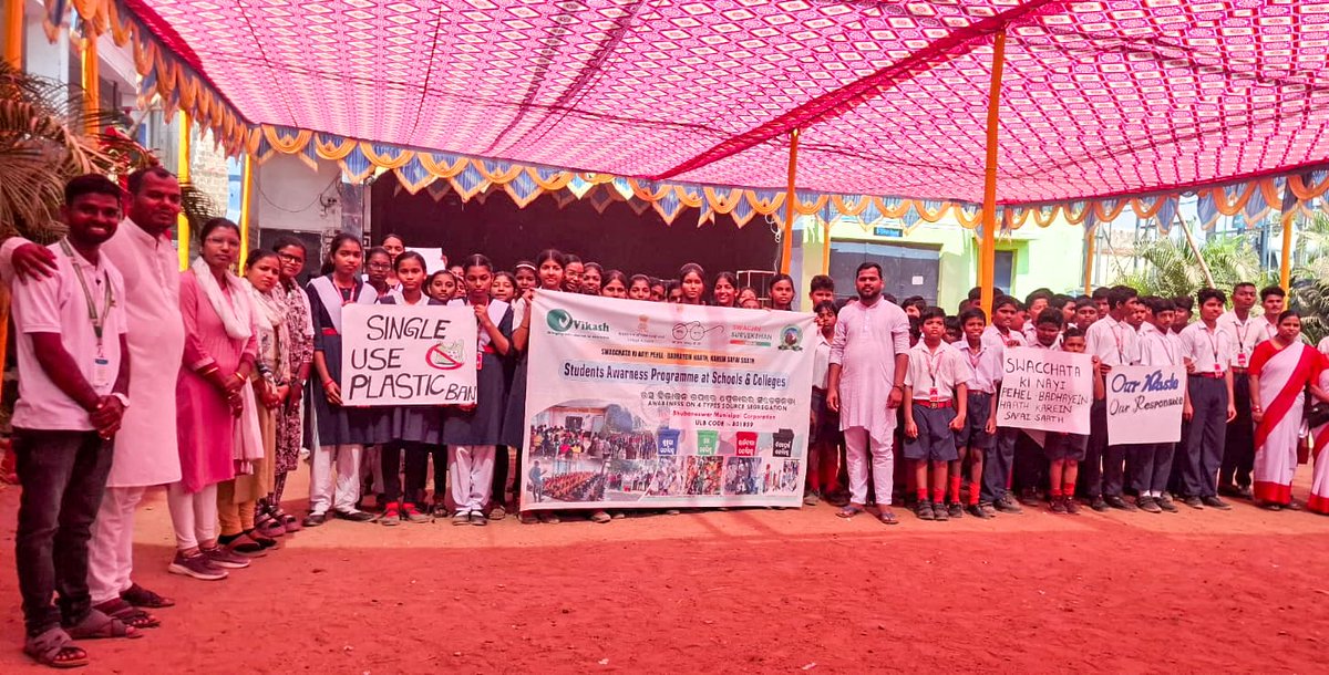 VikashIndia1's tweet photo. Vikash, in coordination with @bmcbbsr, conducted an awareness session at Saraswati Sishu Vidya Mandira, Baramunda (Ward 65) on 11.02.2026.
Students learned waste segregation, RRR, Zero Waste practices, and proper handwashing through interactive activities.
#ZeroWaste #cleanbbsr https://t.co/VeKuyU1lXL