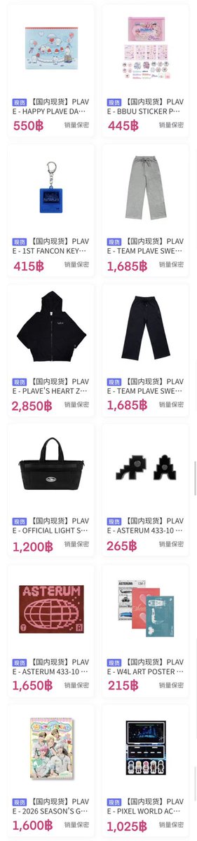 [รอบกดออนไลน์]

🌈 yzy online sale Plave

🏷️ ราคาตามภาพ
(อัพเดทของที่เหลือ)

✨ รับตัดบัตร +3%

❗️รวมค่านำเข้า ยังไม่รวมส่งในไทย

❣️ รับเรื่อยๆ จนกว่าของจะหมด

📌 ส่งในจีน 24 ก.พ.

✈️ รอของ 10-20 วัน 

💌 สอบถาม/สั่งซื้อ DM

#ตลาดนัดplave