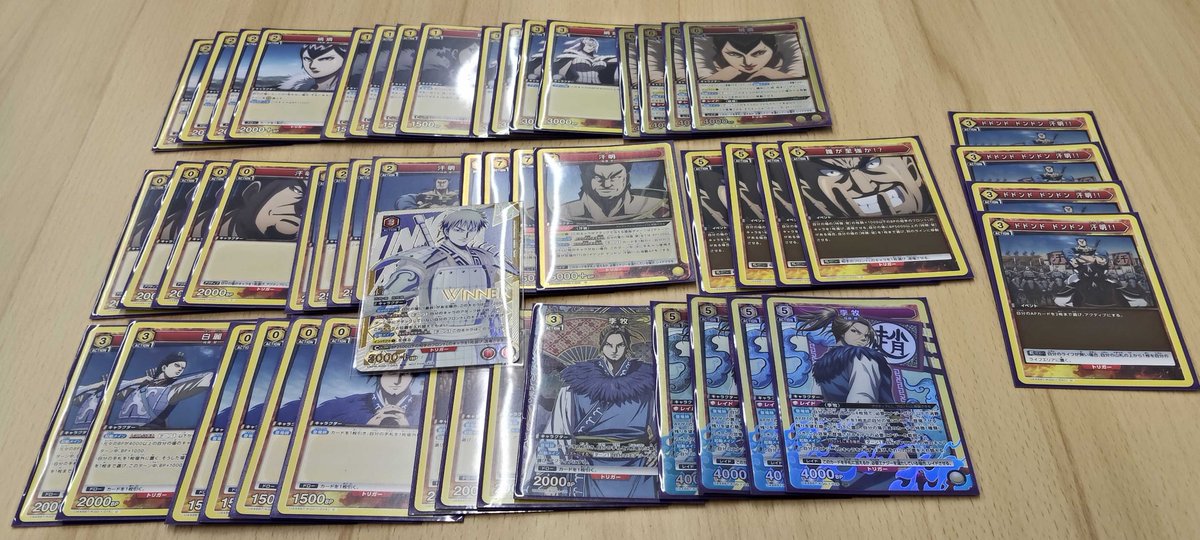 🐕ユニオンアリーナ 大会結果🐕 本日開催のユニオンレア争奪バトル