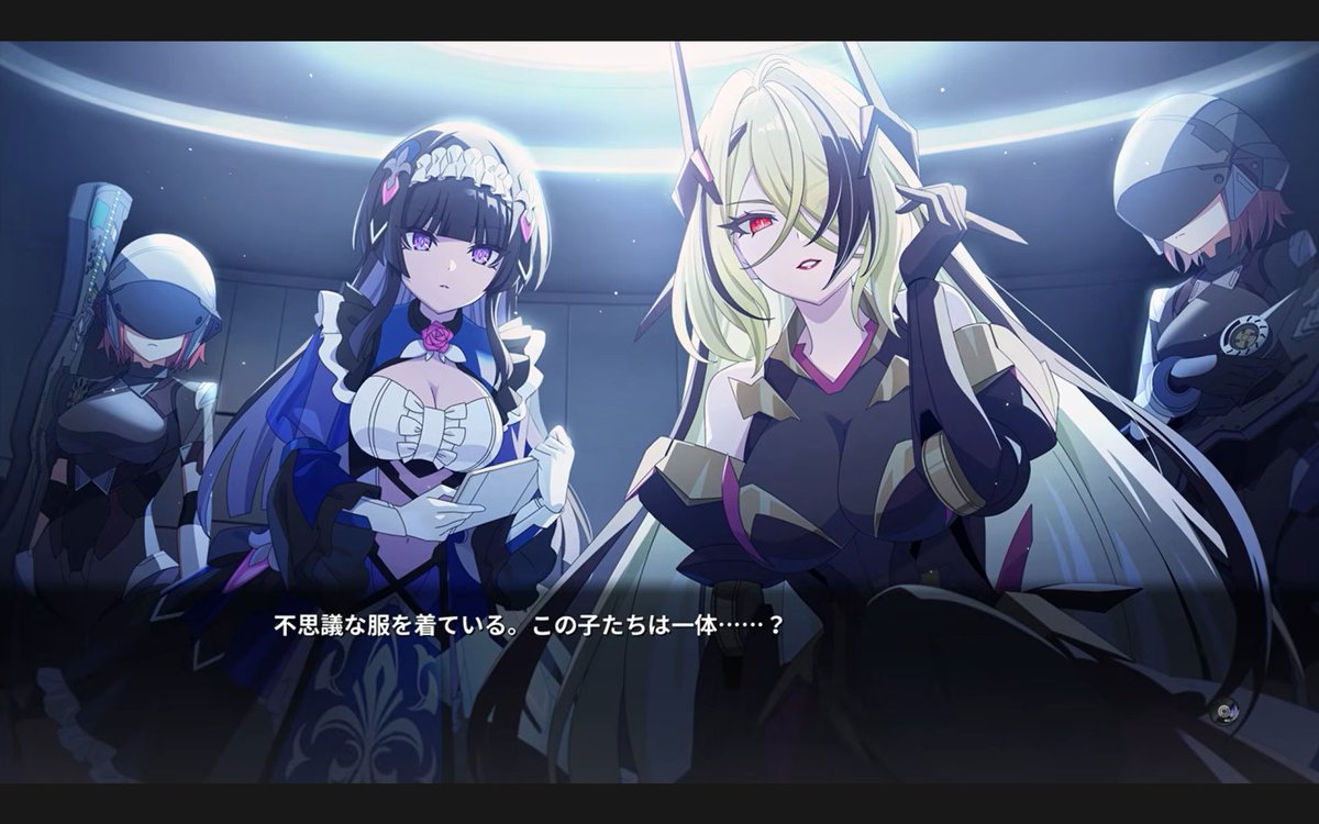 ヴァルチュン 情報局 】 ただいま配信中！✨ ＼ ビジュアルノベル