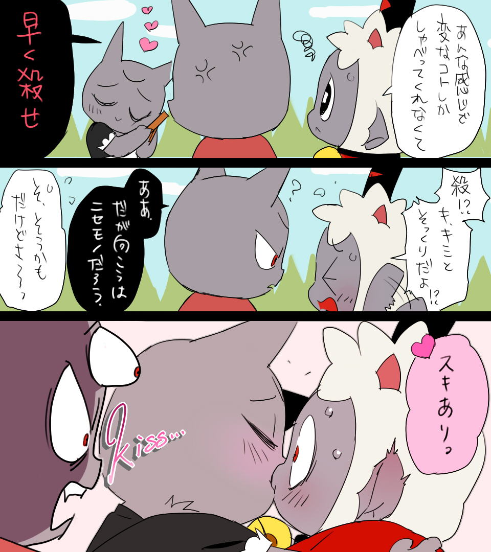 エビのエビデンス tweet media