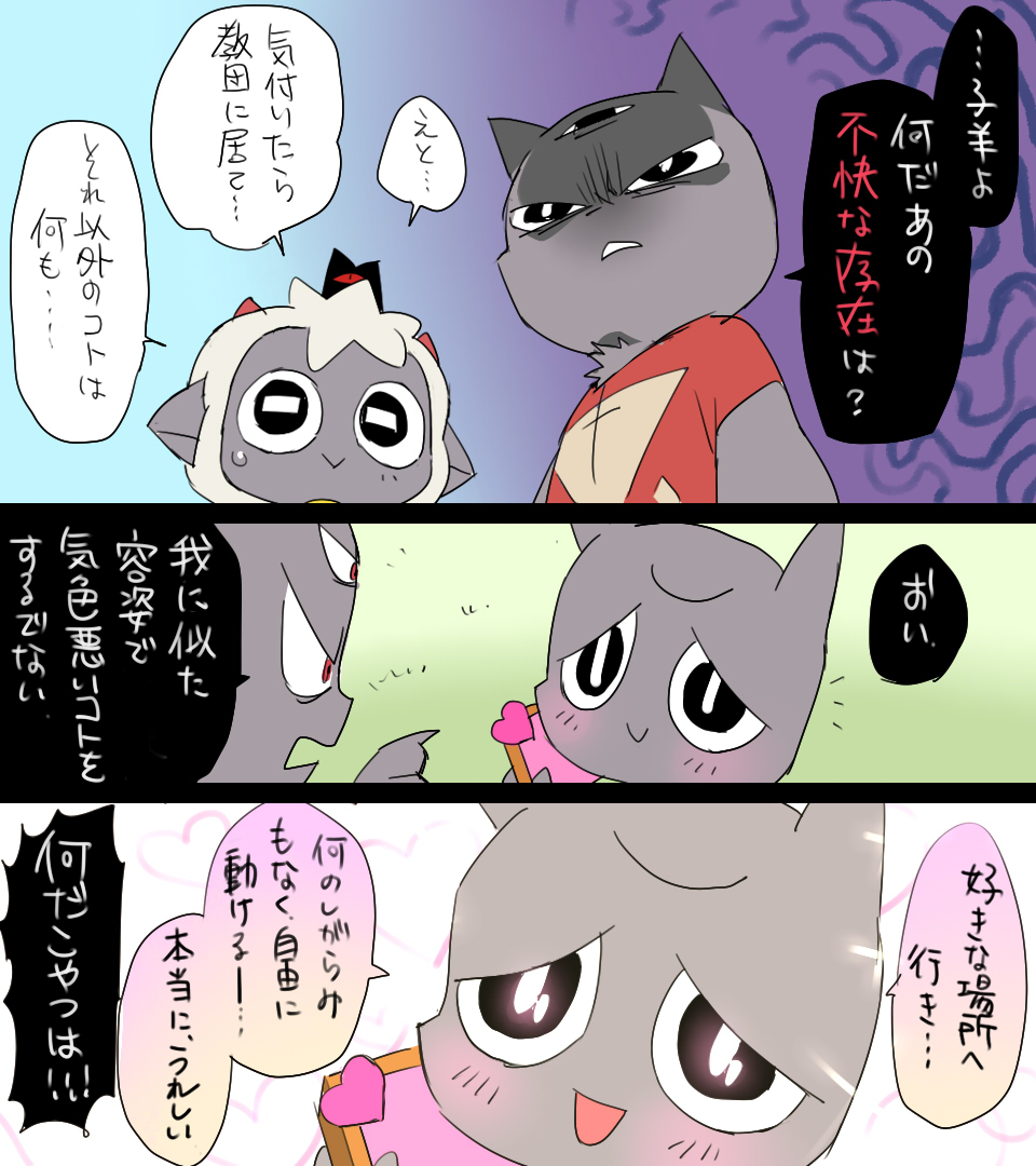 エビのエビデンス tweet media