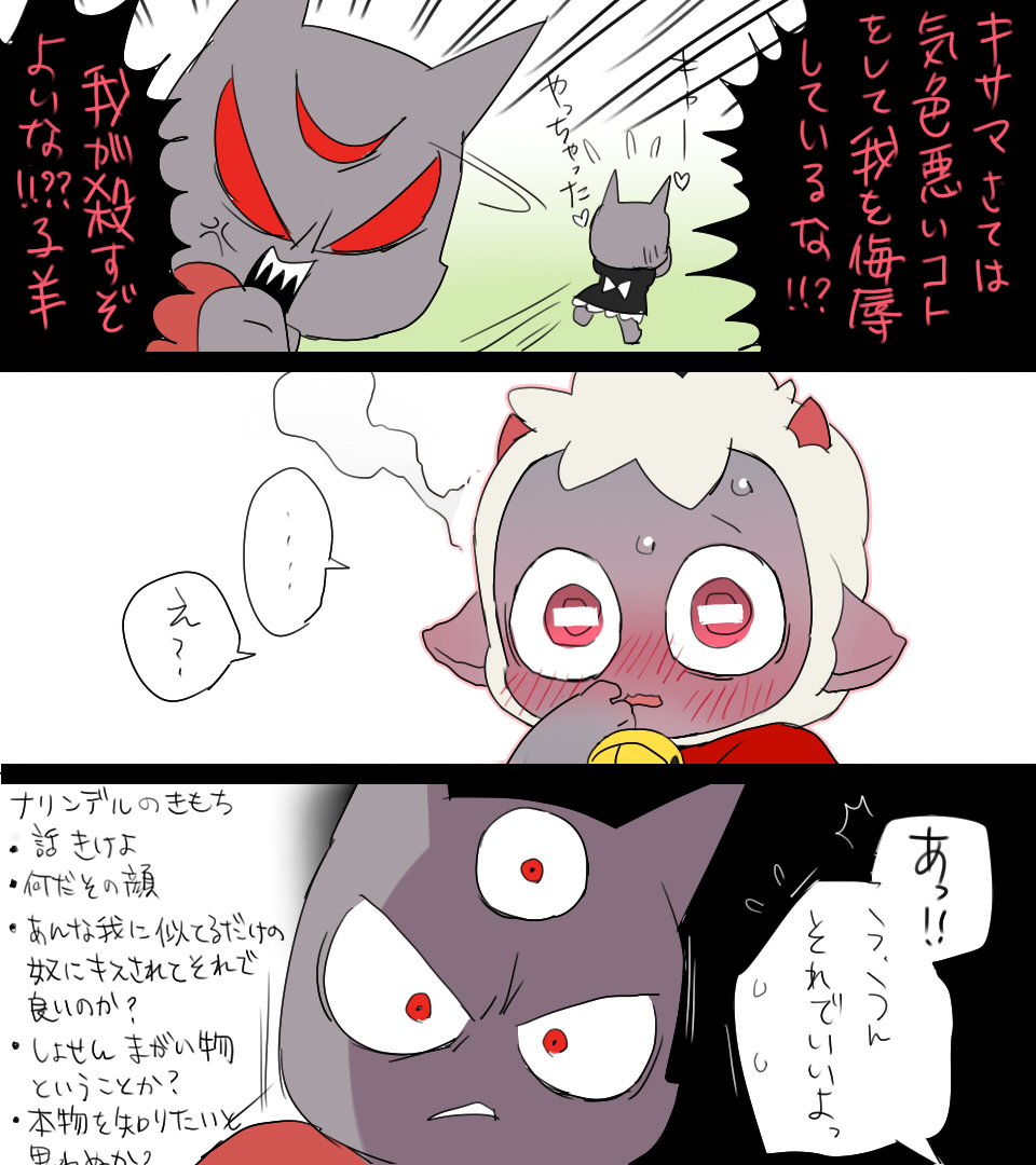 エビのエビデンス tweet media