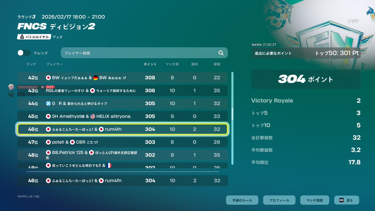 耐えたああああああああ<a href="/_Raxly1x/">らぜり</a>