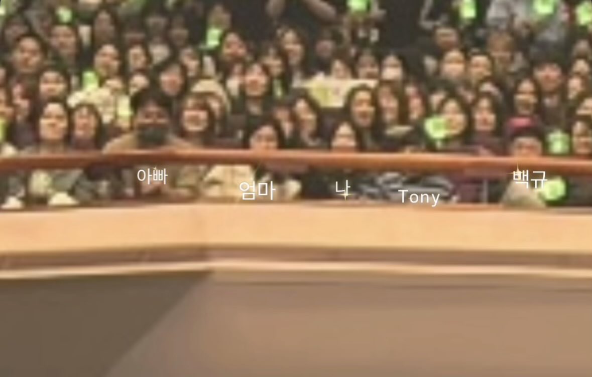 aalicesiri's tweet image. น่ารักมากกกกกกก ครอบครัวแทยงไปดูคอนที่ญป.ละนูน่ามาลงสตร. นั่งเรียงกันเลย อัปป้า ออมม่า นุน่า น้องซอนอู คุณสา 55555