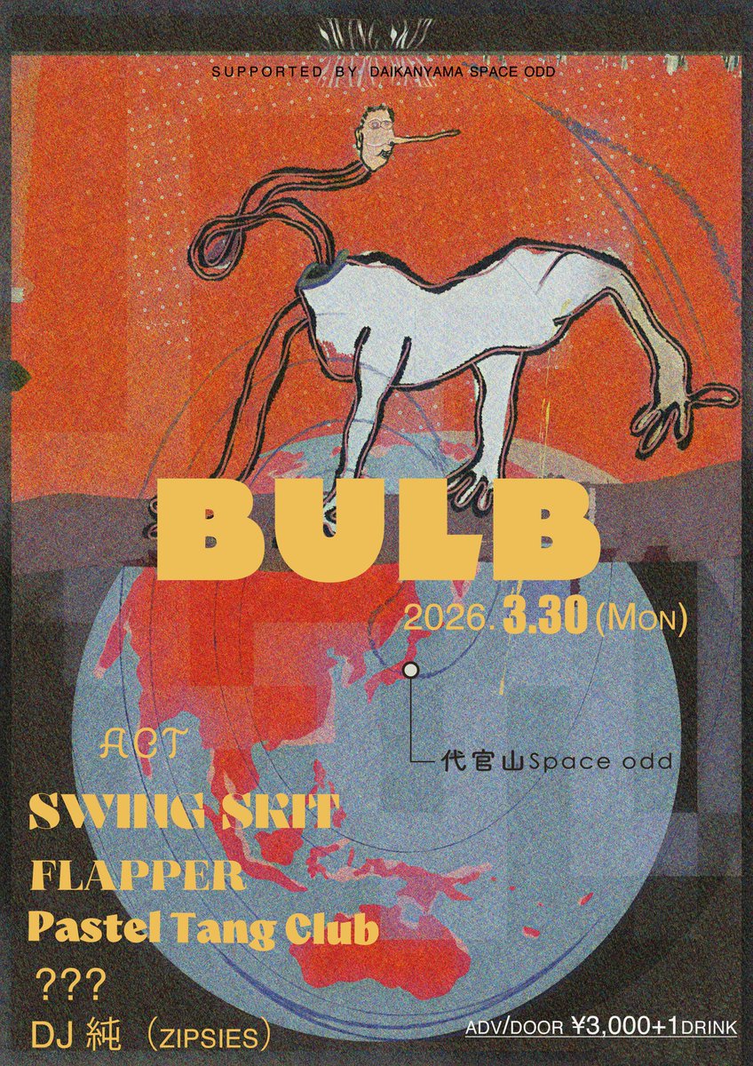 Swing_Skit's tweet photo. Daikanyama Space odd presents 
"BULB" hosted by Swing Skit
============
日時：2026.3.30（月）
タイトル：BULB
場所：代官山 space odd
時間：夜公演
（18:00 OPEN/18:30 START ）
料金：¥3000+1DRINK
New line up -Pastel Tang Club @PastelTangClub 

Last Artist is coming soon... https://t.co/6pCVezyhAt