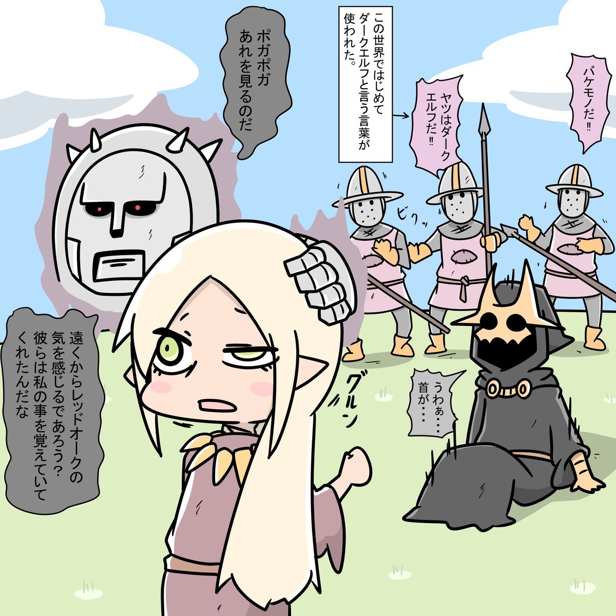 オークの群れを迎え撃つ準備をするエルフ 