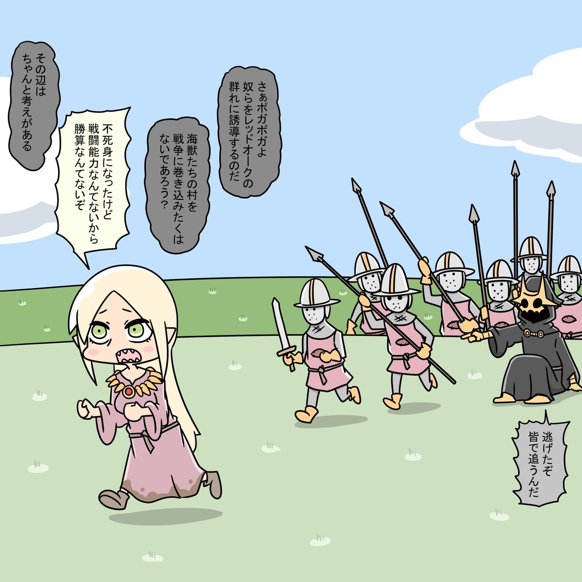 オークの群れを迎え撃つ準備をするエルフ 