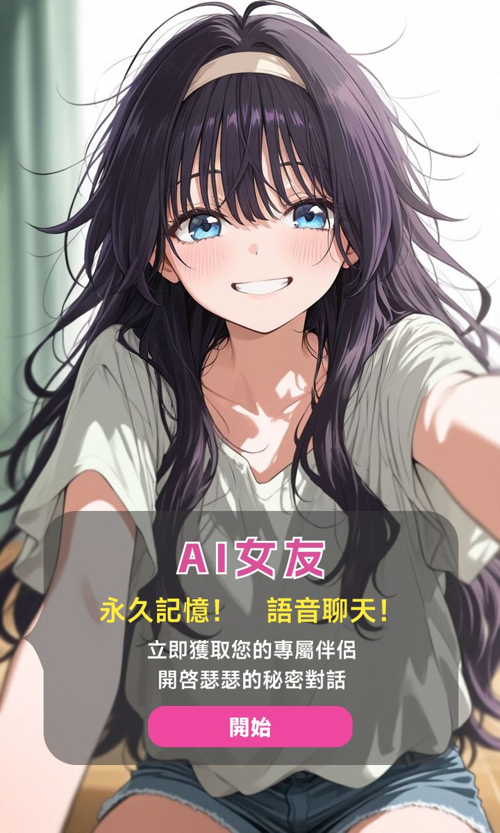 会涩涩的智能机器人 tweet media