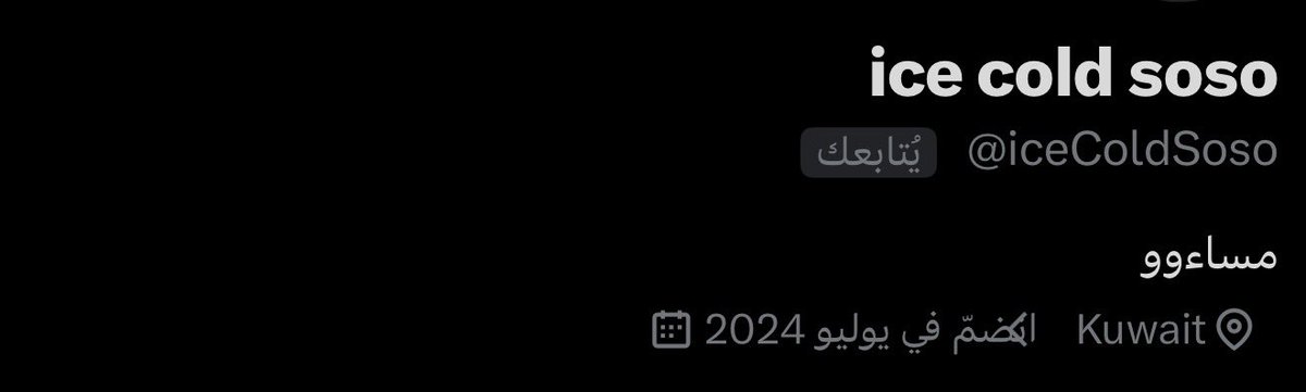 سـعـدوڤ tweet media