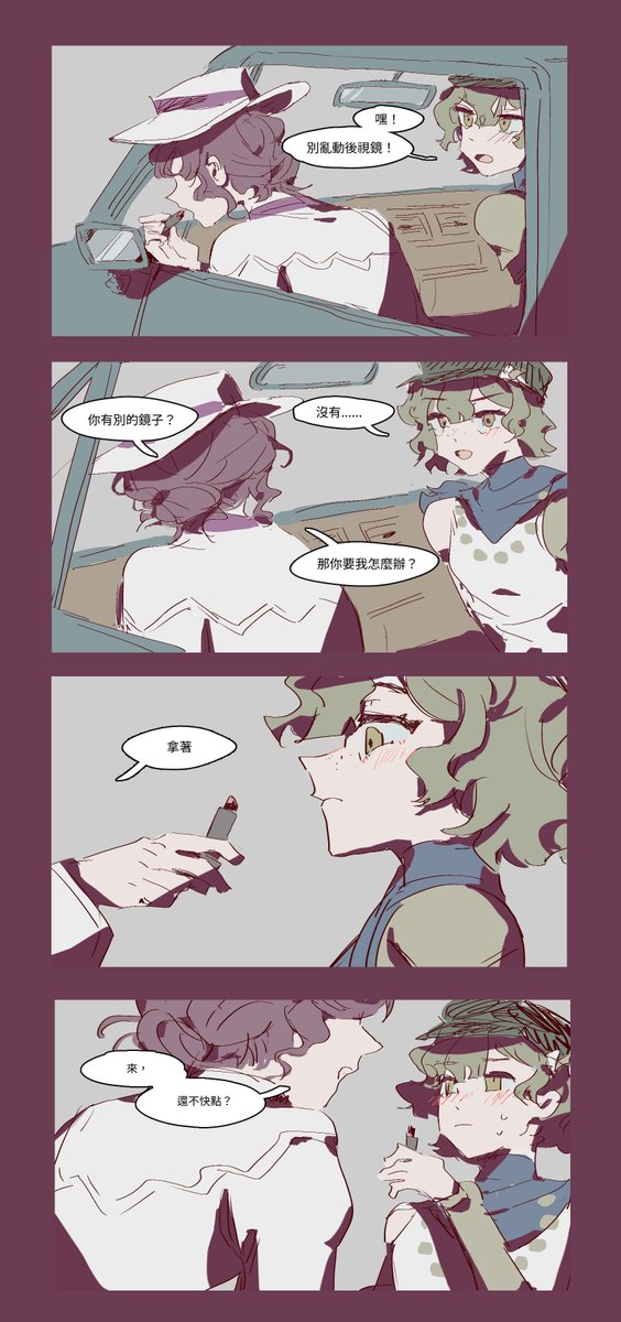エイ tweet media