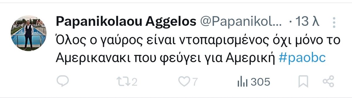 Γωγω tweet media