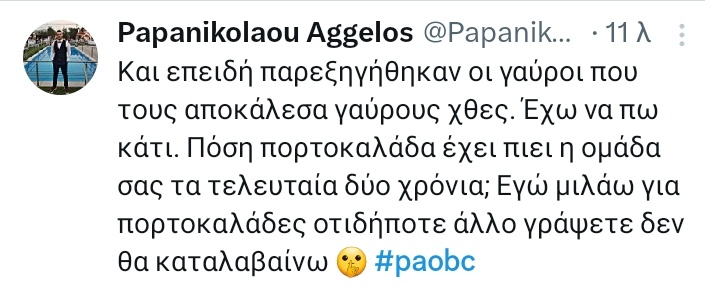 Γωγω tweet media