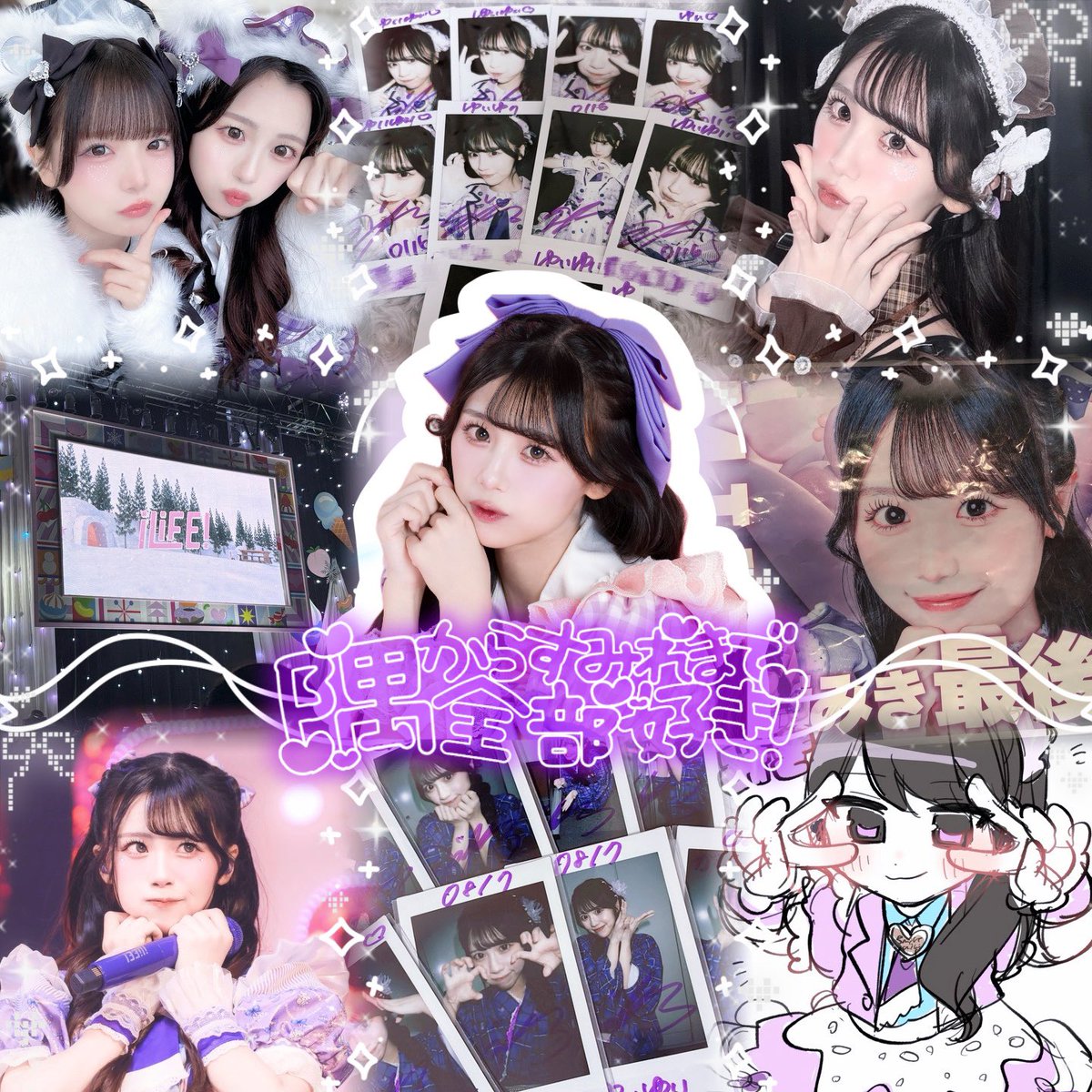 🏷𓈒𓏸︎︎︎︎ *.꒰ঌ iLiFE 純嶺みきちゃん ໒꒱.* 全反応気になった