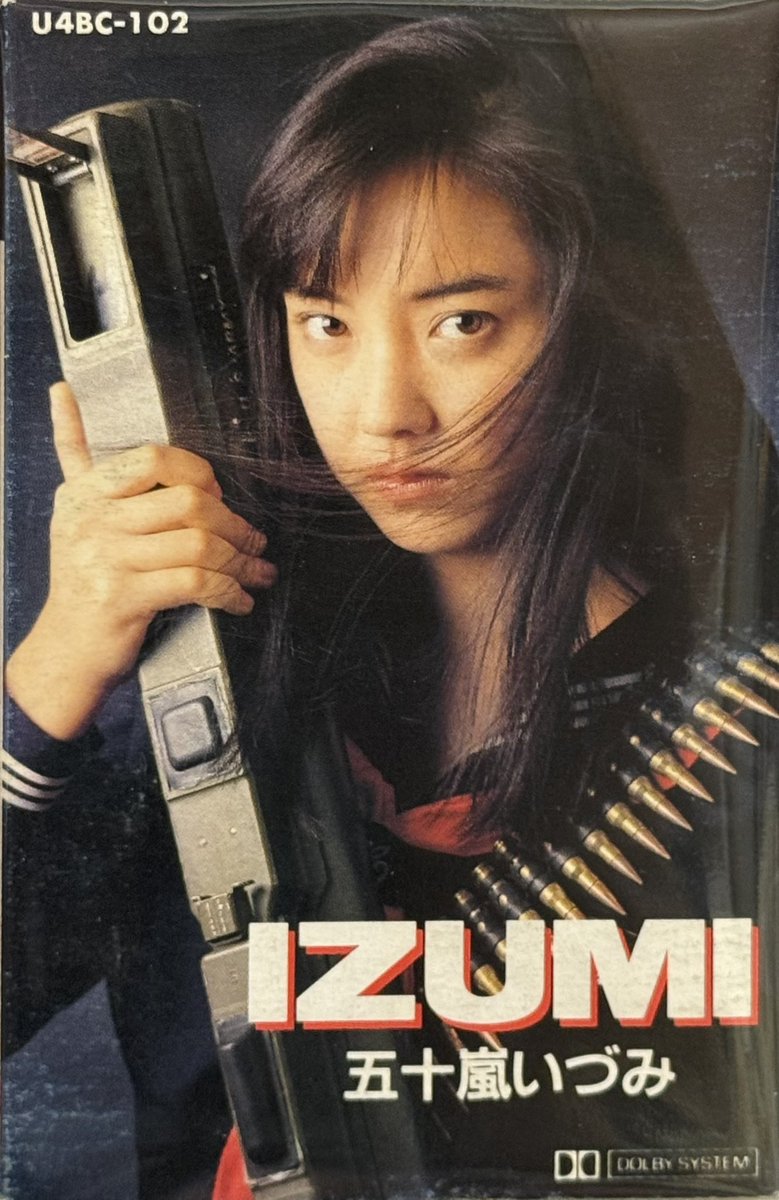 Thanks Giving』(RA MU) 1988年9月。菊池桃子のラ・ムーの唯一の