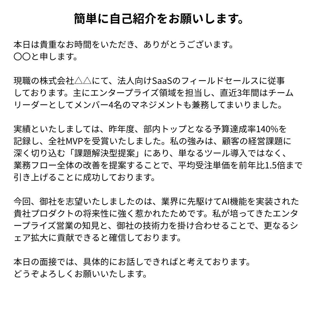 【専用】dama＊自己紹介文読んでください 様 簡単に自己紹介をお願いします」 この「簡単に」という言葉。 多くの人