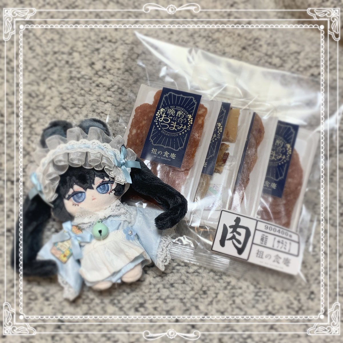Pashimo69's tweet photo. LINEギフトに、サラミあるんね！
いただきます！！🍖✨ https://t.co/N33Qec0RWU