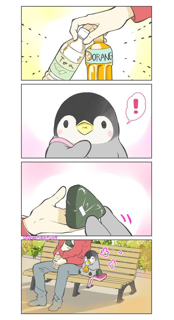 Tomopen＠ペンペンまんが (@penguin259) / Posts / X
