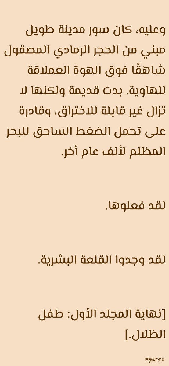 HazeMELAMINVIP9's tweet photo. #shadow_slave https://t.co/KUSee2x90X