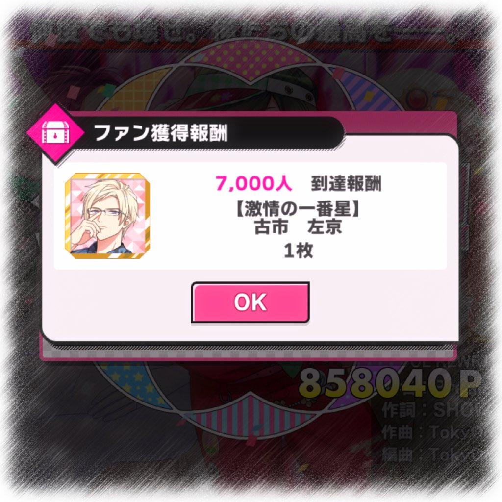 eee___c_hhh's tweet photo. 好きすぎて仕事だって駆けつけてね♡の気持ちになった https://t.co/PwyoT1ZZ98