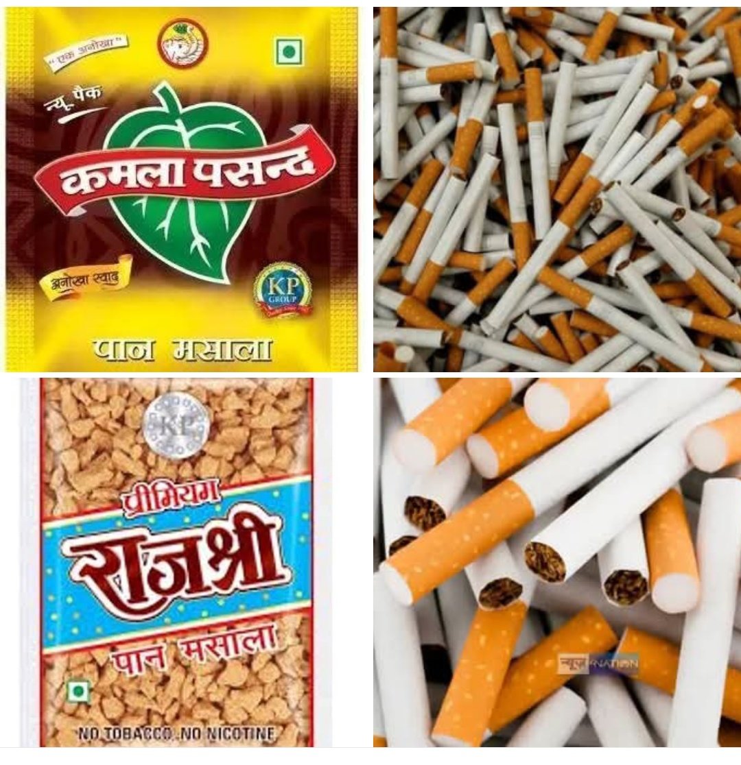 अमेठी में आपूर्ति की कमी का फायदा उठाकर शहर के कई इलाकों में गुटखा और पान मसाला दुकानदार खुलेआम एमआरपी से ज्यादा दाम पर बेंच रहे हैं।6 और 7 रुपये की पुड़िया थमाई जा रही है।विरोध करने पर ग्राहकों को “माल कम है” कहकर टाल दिया जाता है।सूत्रों के मुताबिक कुछ थोक विक्रेता भी जानबूझकर